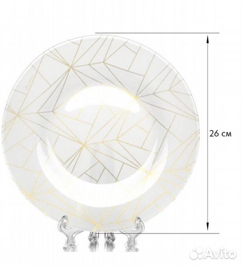 Набор тарелок подарочный на 6 персон новый