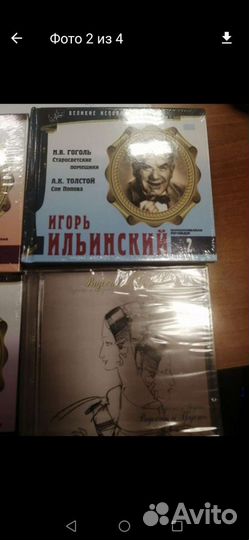 Cd диски музыка