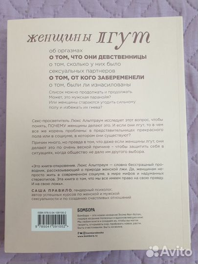 Книги по психологии