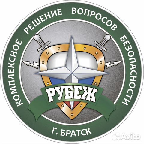 Охранник-водитель, охранник гбр
