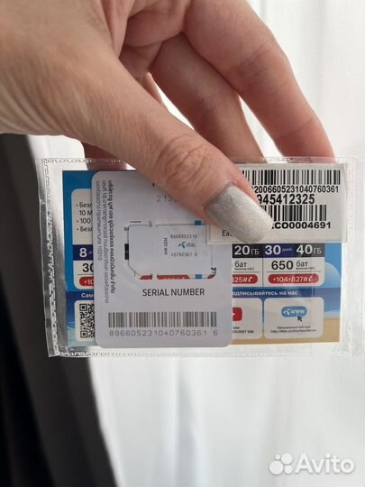 Сим карта Таиланда