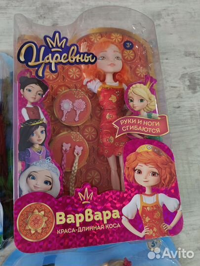 Кукла Варвара, Элли, Рая,принцесса Дисней оригинал