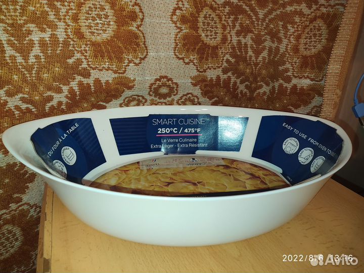 Форма для запекания Luminarc 32х20см овальная