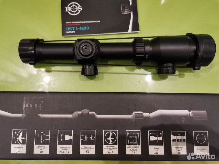 Прицел коллиматорный телескопический