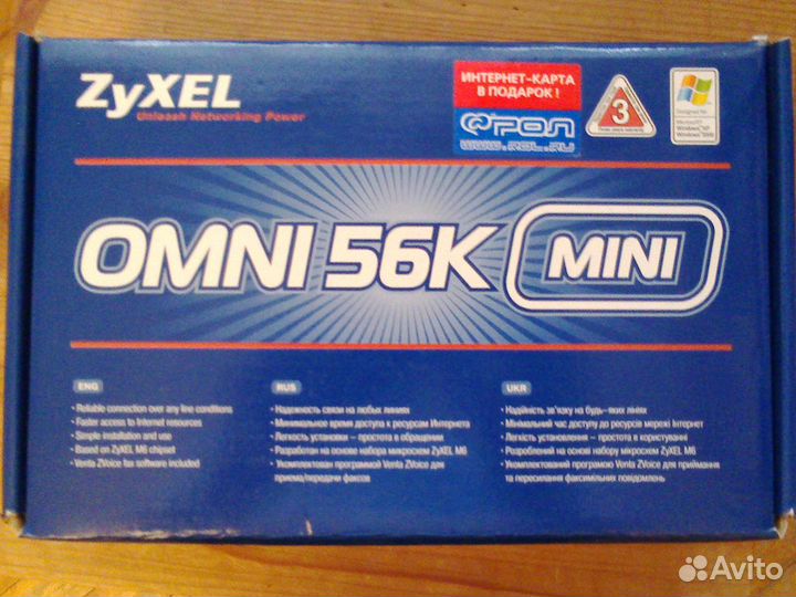 Модем Zyxel Omni 56k mini аналоговый