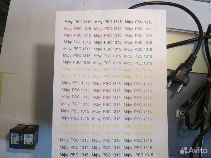 Мфу HP PSC 1315