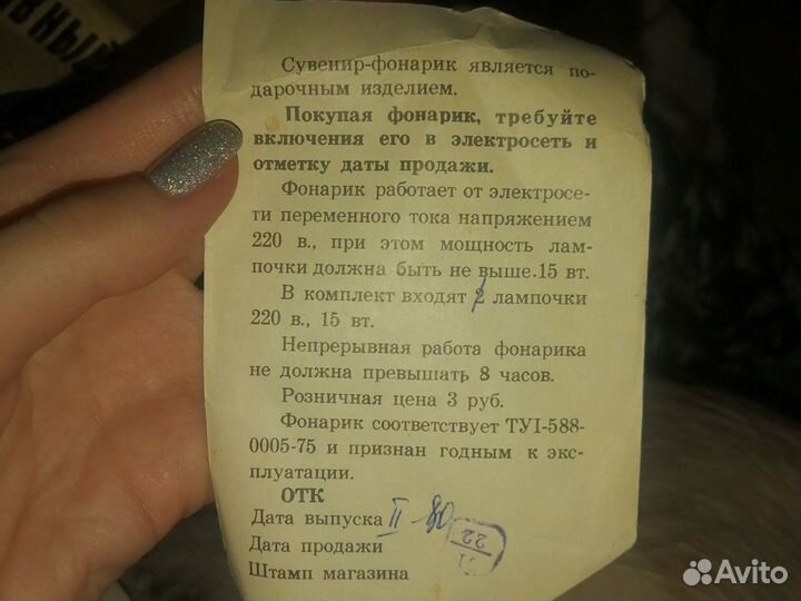 Спортивный сувенир