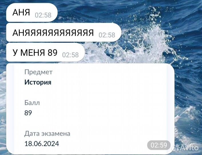 Репетитор по обществознанию ЕГЭ