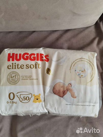 Памперсы подгузники для детей