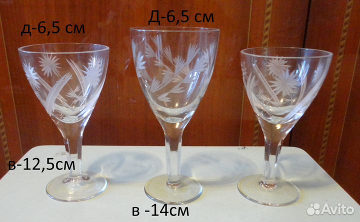Хрустальные рюмки и стаканы СССР