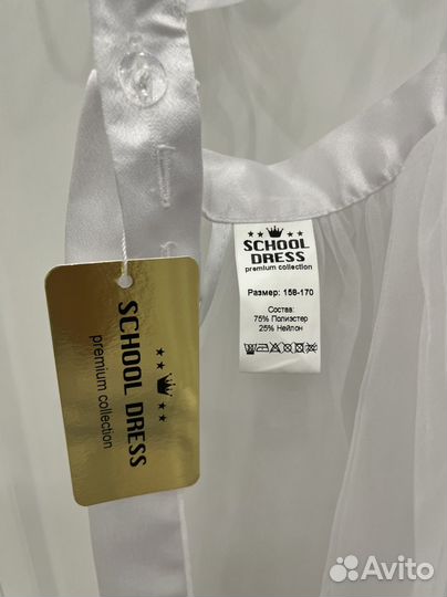 Школьный фартук