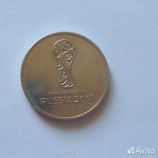 Монета 25 рубл.2018 года