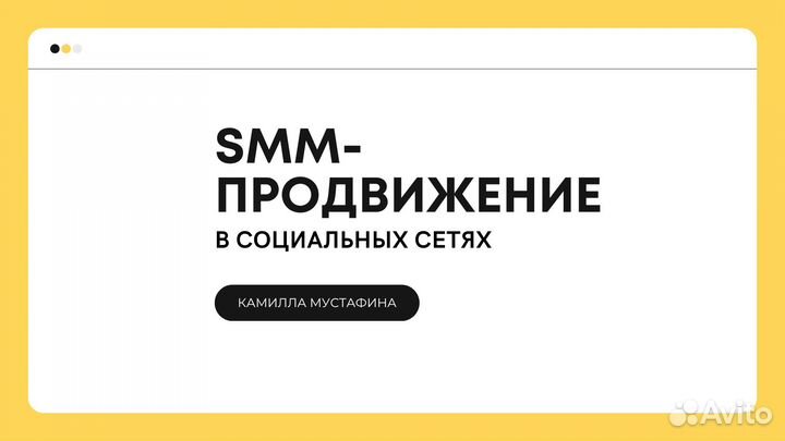 Продвижение вконтакте SMM таргет вк телеграм