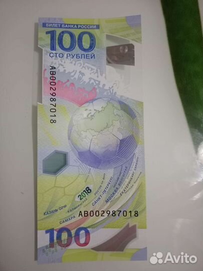 Коллекционная купюра, сто