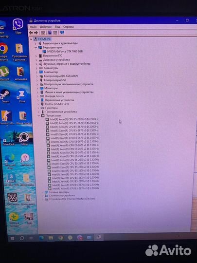 Компютер с монитором