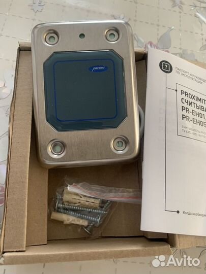 Считывател PR-EH05