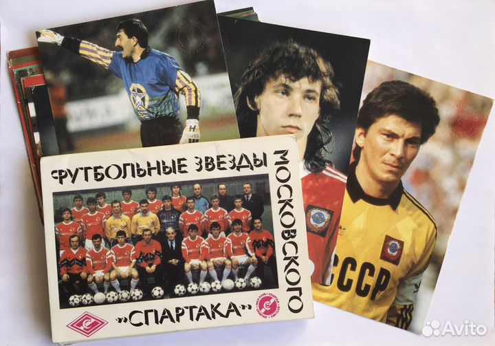 Открытки Футбольные звёзды московского Спартака
