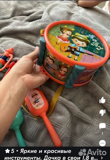 Музыкальные игрушки