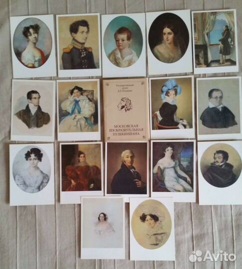 Открытки СССР, писатели