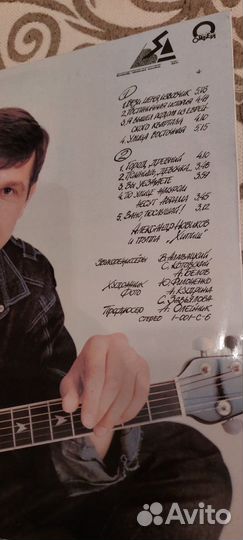 Винил Александр Новиков шансон