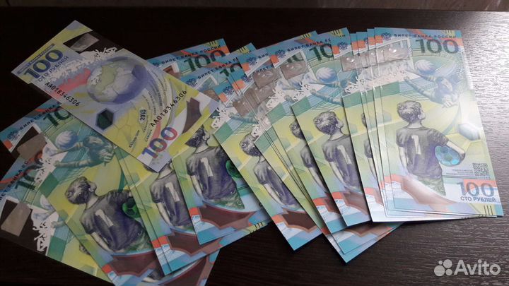 Банкноты футбол