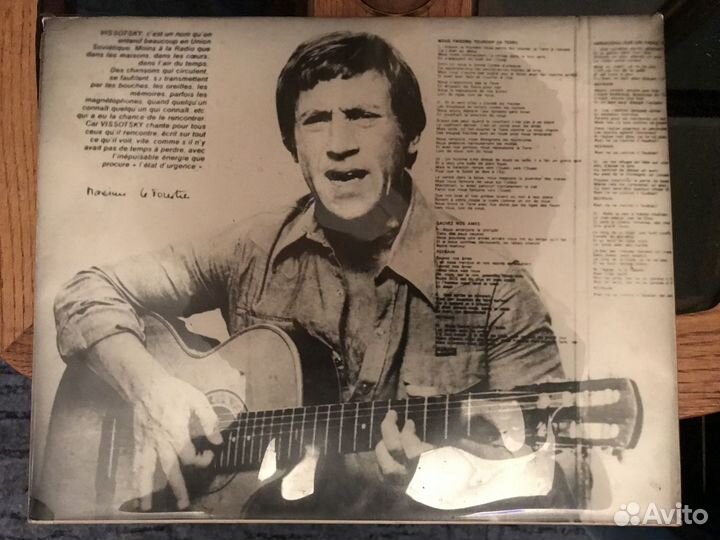 Фото В.С. Высоцкого