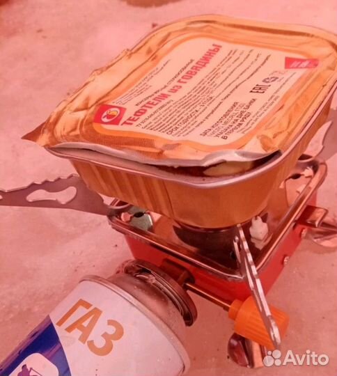 Плитка газовая с пьезоподжигом