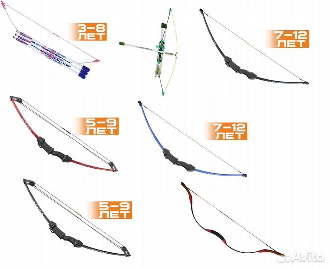 Лук детский в ассортименте