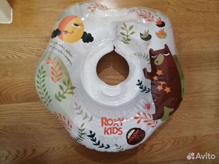 Круг для купания