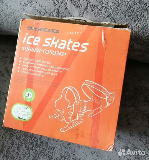 Коньки-салазки детские