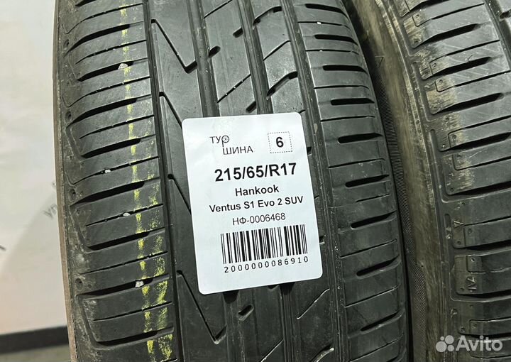 Hankook Ventus S1 Evo 2 K117 215/65 R17 94Y