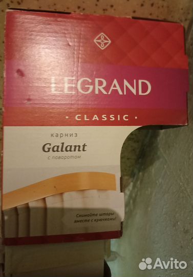 Карнизы и держатели для карнизов