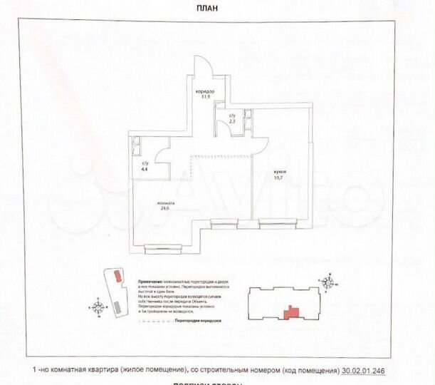 3-к. квартира, 63 м², 19/41 эт.