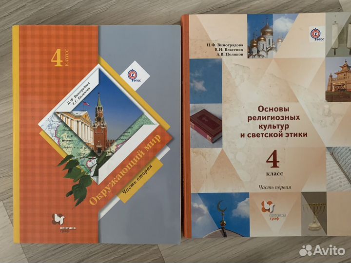 Развивающая литература, пособия, учебники, тетради