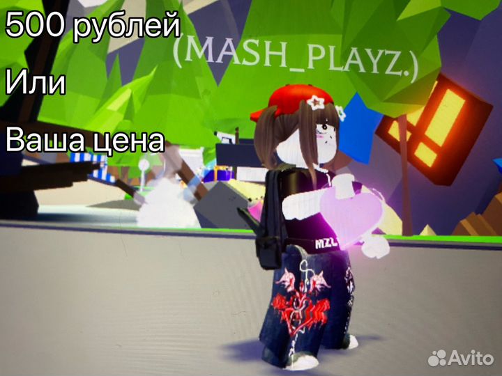 Продаю петов в адопт ми за робуксы или рубли