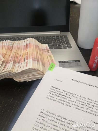 Продажа бизнеса в Москве и области