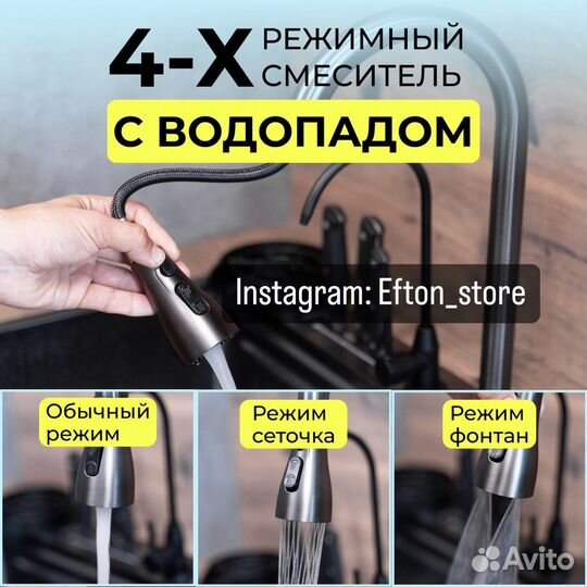 Многофункциональная кухонная мойка/раковина