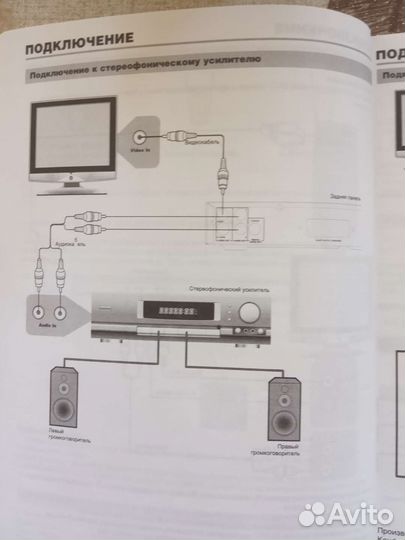 TV приставка