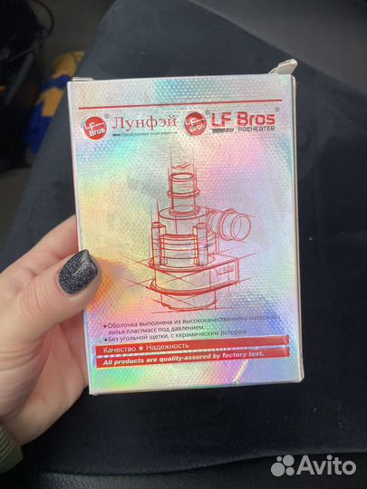 Дополнительная помпа