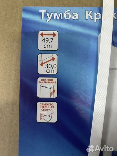 Тумба с раковиной для ванной