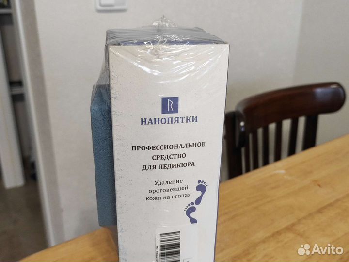 Размягчитель для пяток- нанопятка