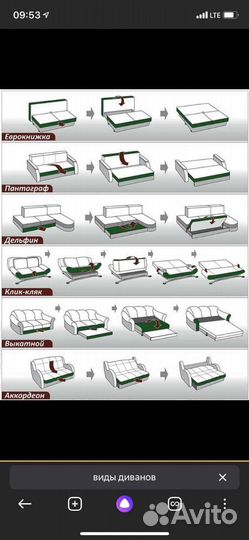 Химчистка мягкой мебели, сухая уборка