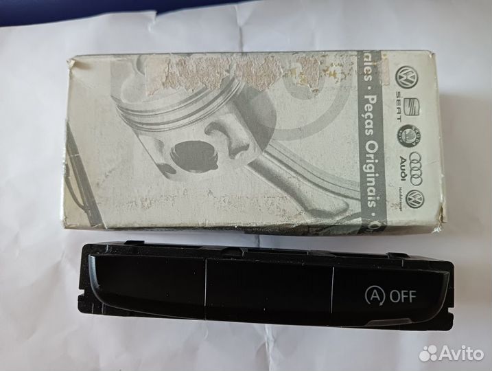 Кнопка отключения старт стопа