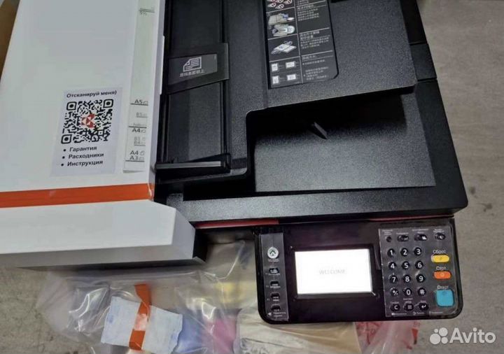 Мфу А3 цветной лазерный (Kyocera m8124cidn)