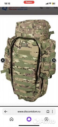 Рюкзак 9.11 Carabin тактическая серия кмф