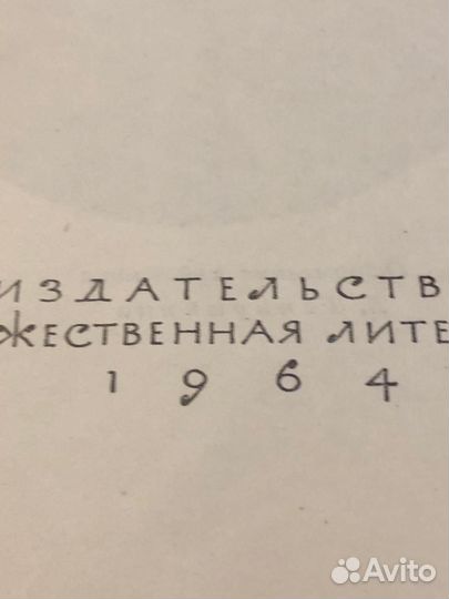 Собране сочинений Лермонтова