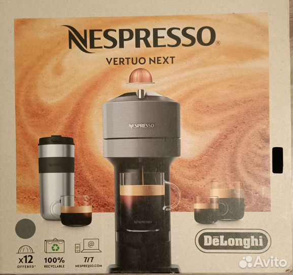 Кофемашина Nespresso Vertuo next DeLongi