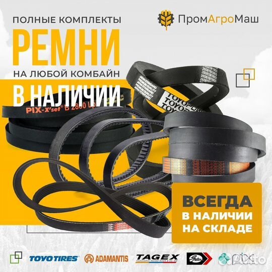 Pmtf075 фитинг U