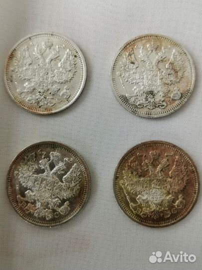 Царские серебряные монеты