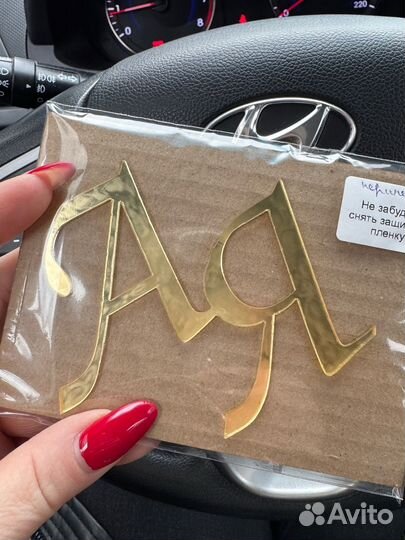 Топер акриловый